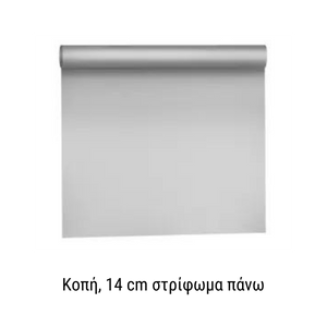 Εκτύπωση σε Μουσαμάδες και Πανό 14 BANNER 12