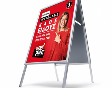 A-Board Stand Πεζοδρομίου Διπλής Όψης