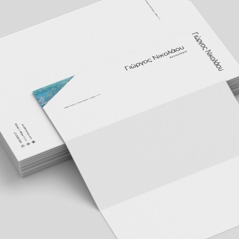 Επιστολόχαρτα 2 Επιστολόχαρτα 2