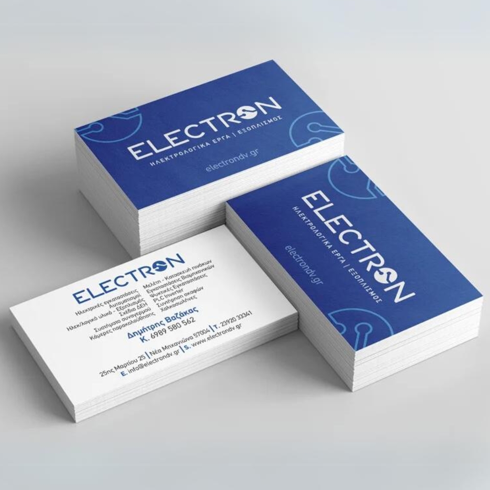 Επαγγελματικές Κάρτες Κλασικές