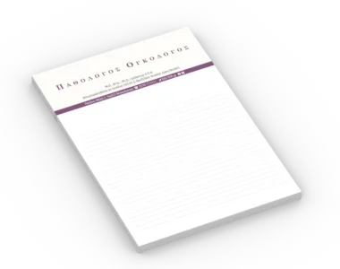 Συνταγολόγιο A5