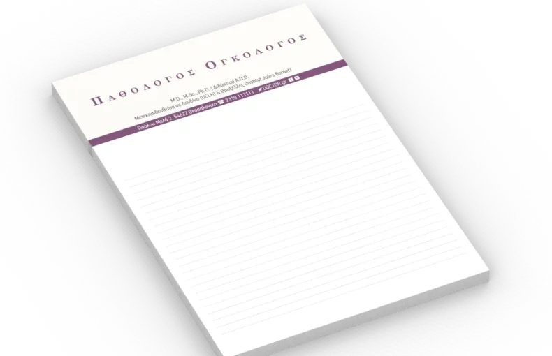 Συνταγολόγιο A5