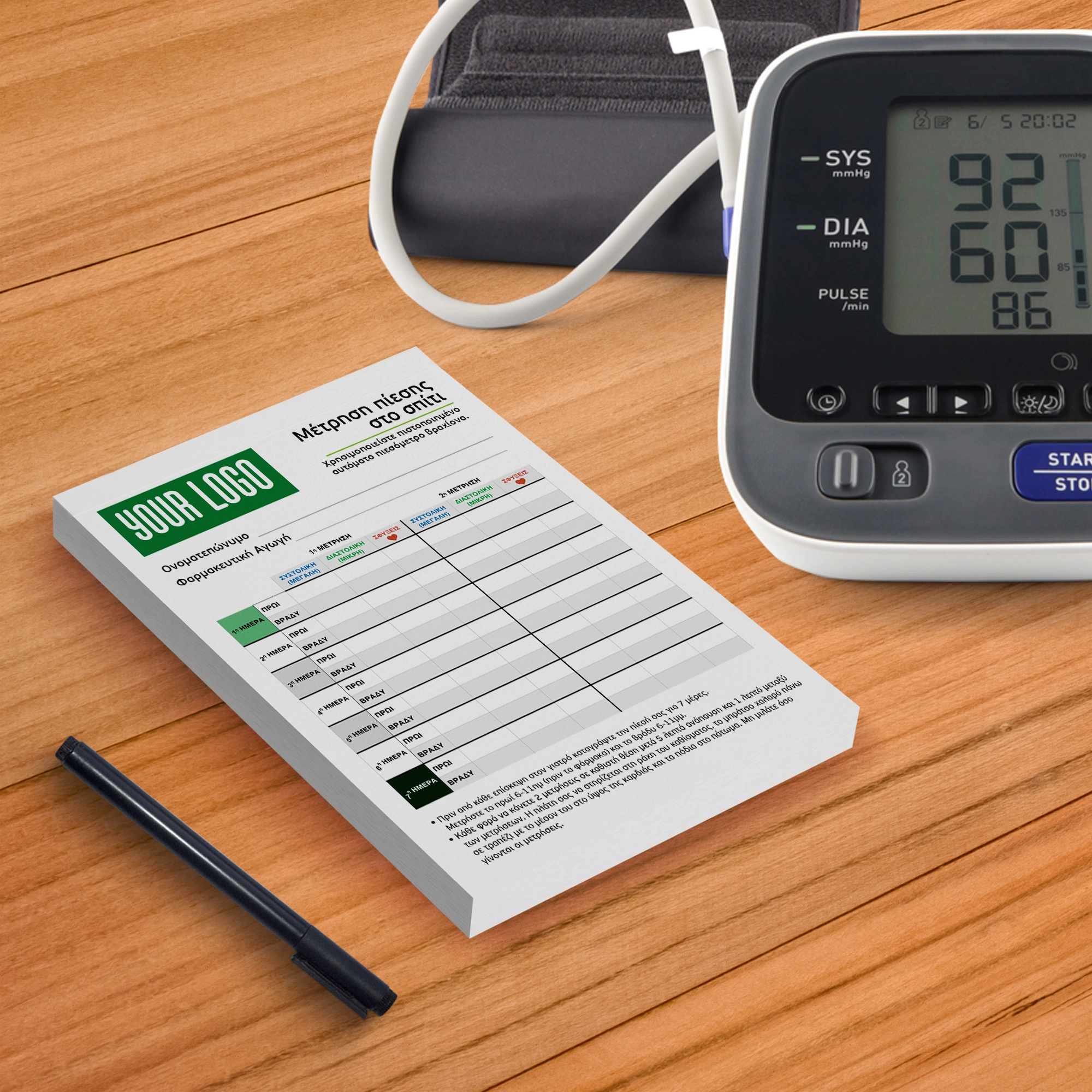 Σημειωματάριο-Καταγραφής-Πίεσης-A6-25-Φύλλα-Έγχρωμη-Εκτύπωση-Χαρτί-90gm²-γραφής-1.webp Σημειωματάριο Καταγραφής Πίεσης A6 25 Φύλλα Έγχρωμη Εκτύπωση Χαρτί 90gm² γραφής 1